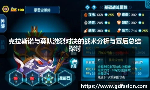 九游j9国际站备
