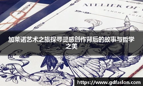 九游j9国际站备